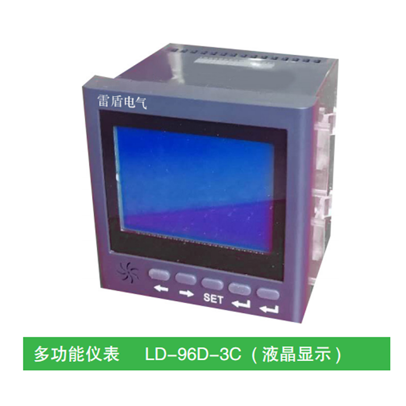 天津雷盾多功能仪表组合式仪表三相电压表三相电流表液晶显示 LDC-96D-3C