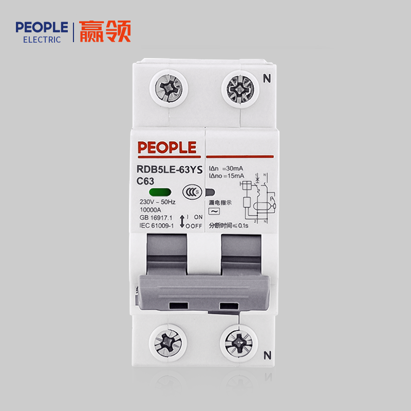 人民电器 RDB5LE-63YS系列一体式预付费剩余电流动作断路器