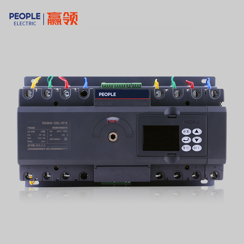 人民电器 RDQH5系列双电源自动转换开关 双电源自动转换开关RDQH5-125L/3P 125A