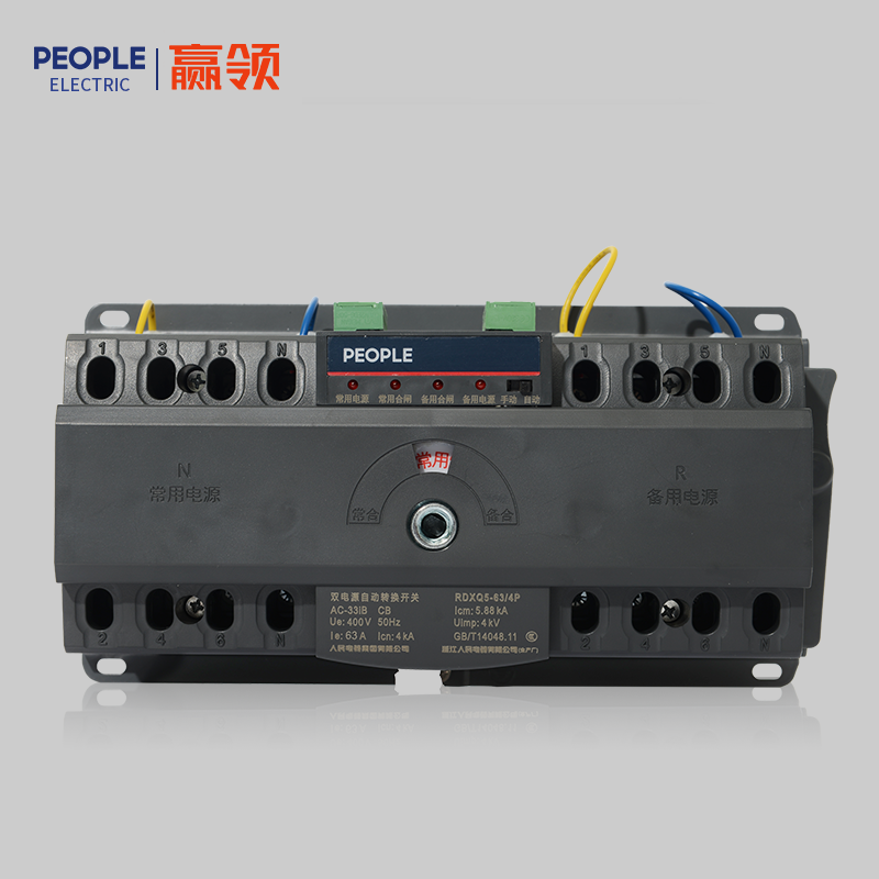 人民电器 RDXQ5系列双电源自动转换开关 双电源自动转换开关RDXQ5-63/4P 63A