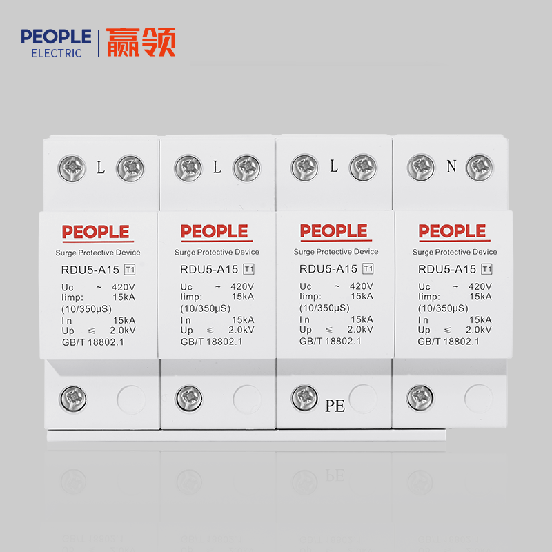 人民电器 RDU5系列电涌保护器 白色 电涌保护器RDU5-B40/4P/Uc420