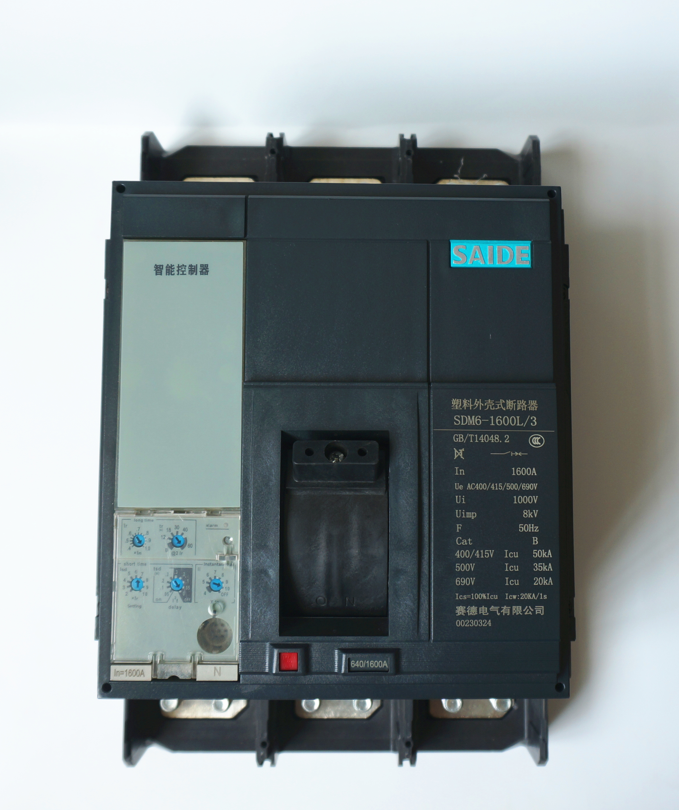 SAIDE赛德电气SDM6-1600电子式3P五旋钮塑壳断路器空开